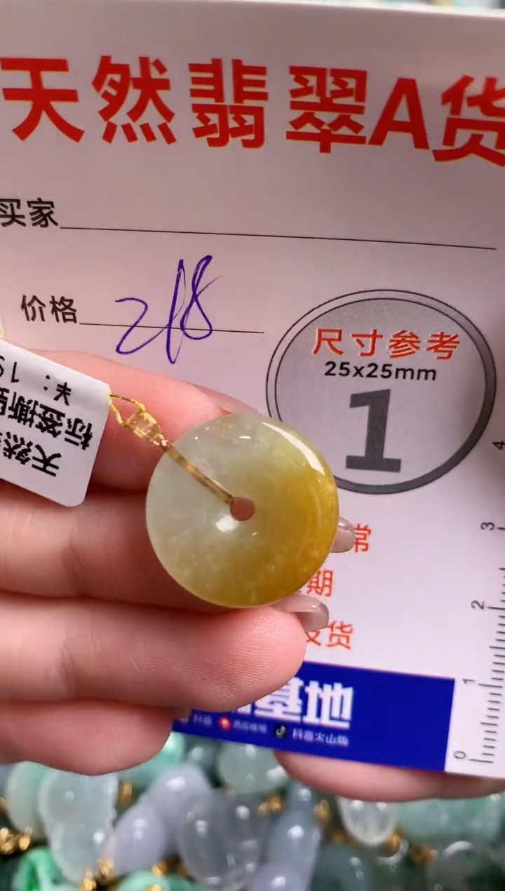 翡翠18K金镶嵌颈饰0733917287