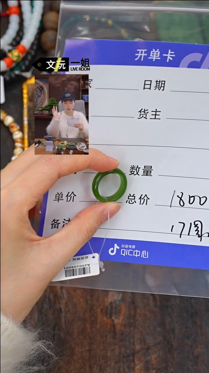 【闪购商品】和田玉珠宝奇石未镶嵌玉