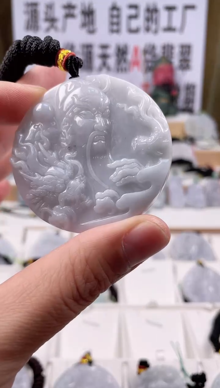 【闪购商品】翡翠颈饰未镶嵌0571挂件