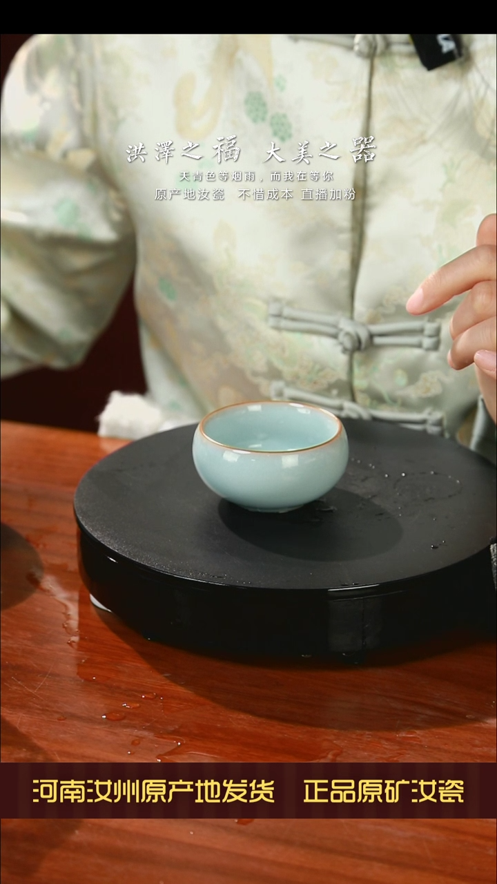 【闪购商品】禅定杯圈足烧 开片 客杯