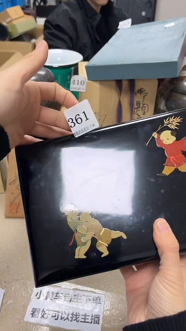 中古回流产品 看好下单56