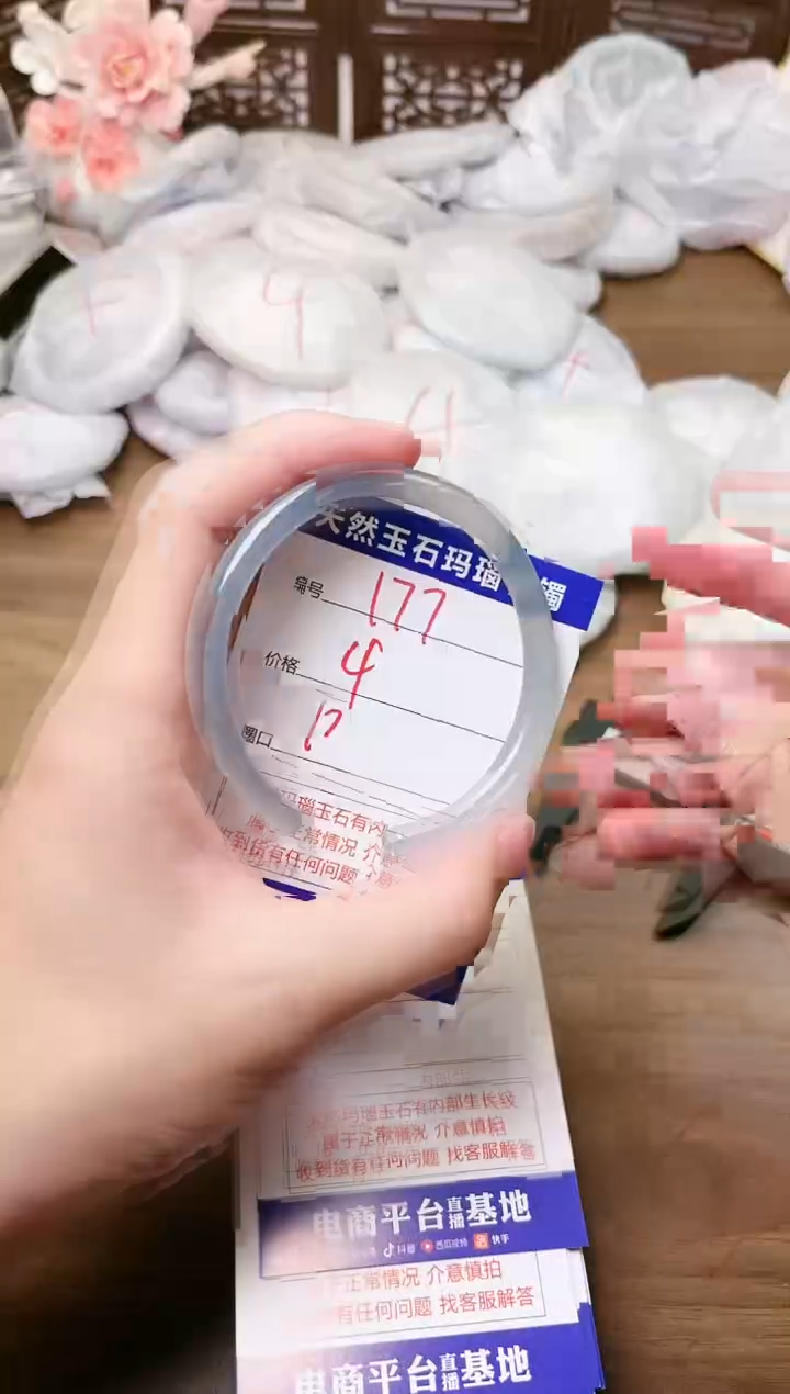 手镯玛瑙/玉髓未镶嵌177