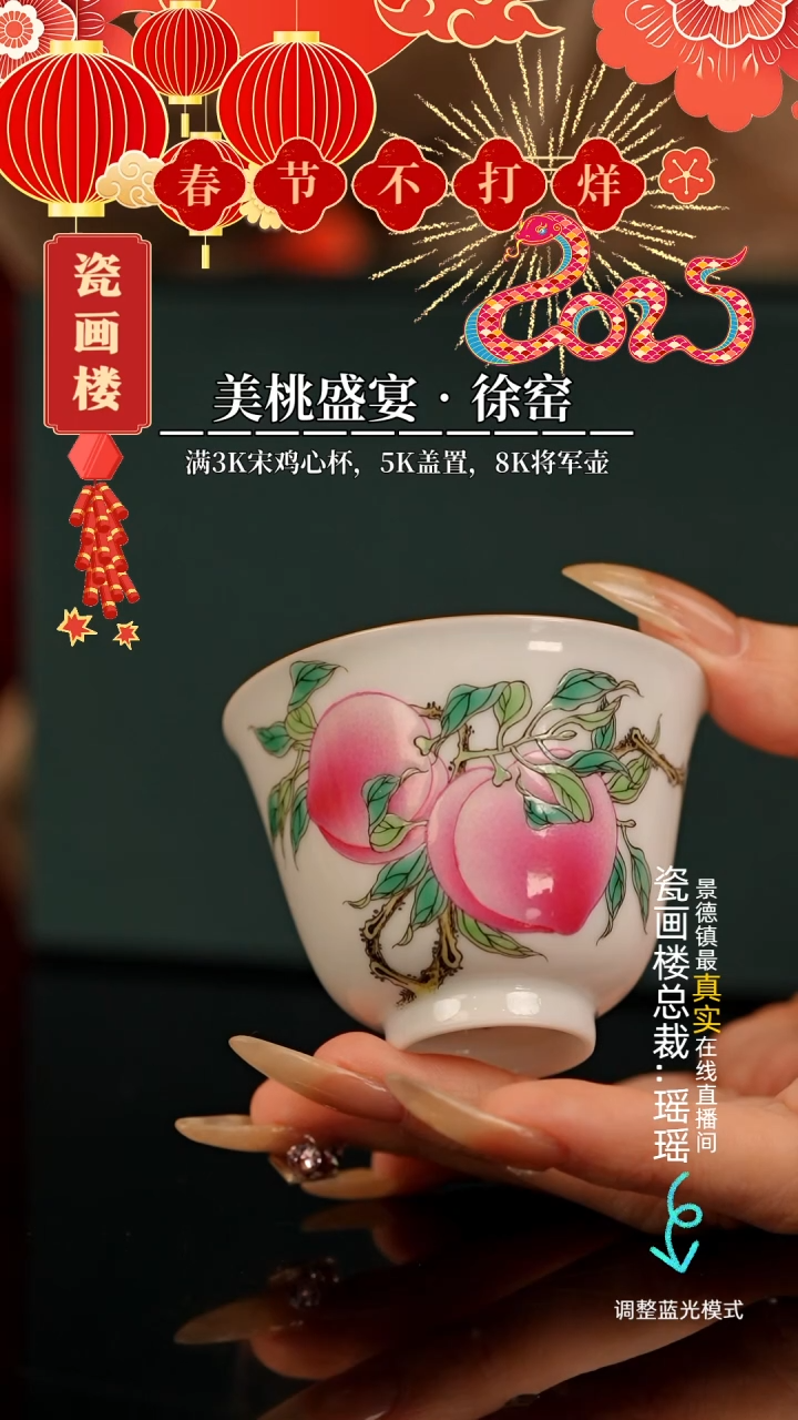 【闪购商品】瓷片瓷瓷瓷瓷瓷瓷瓷瓷