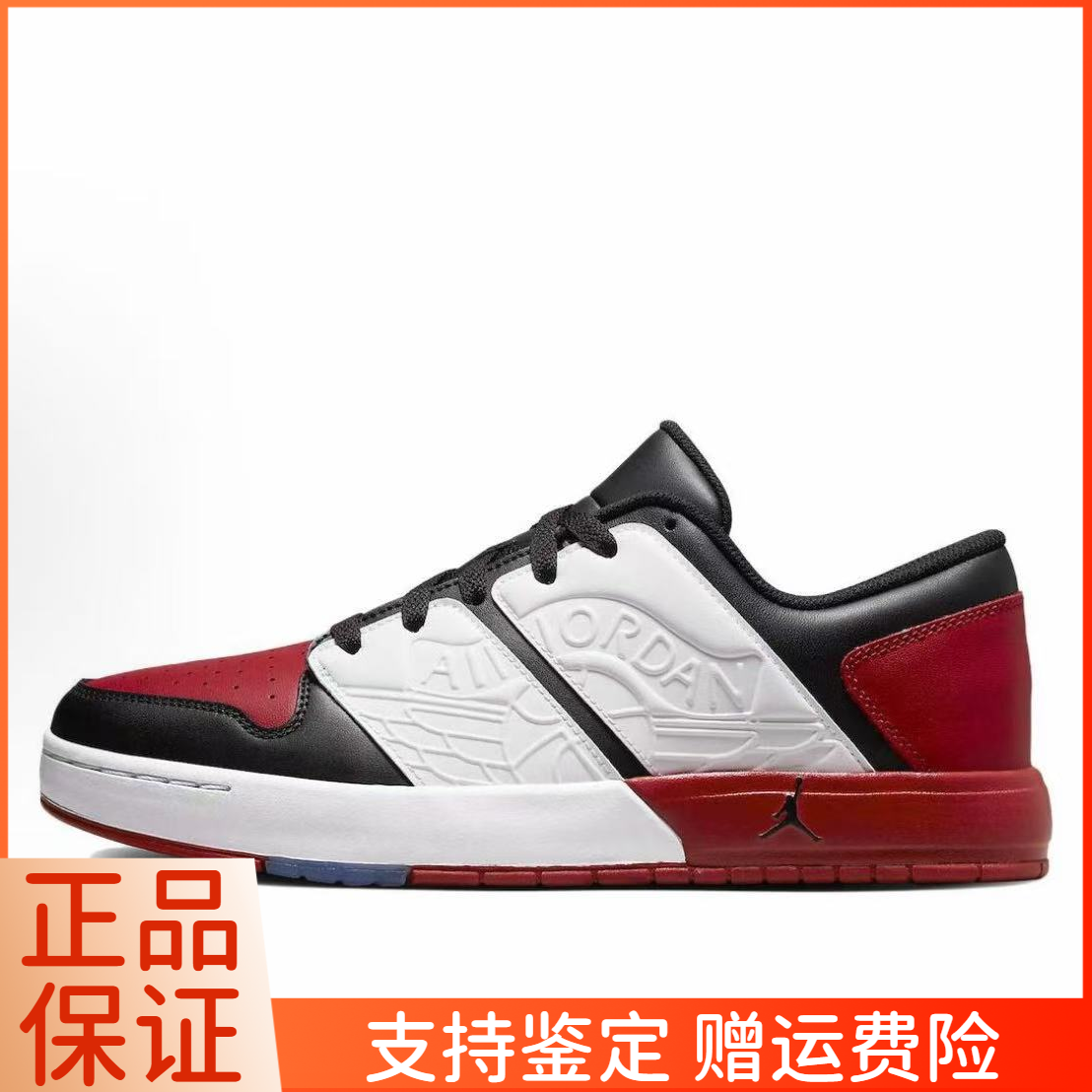 【门店孤品】Nike/耐克 JORDAN男士低帮缓震耐磨篮球鞋DV5141-601