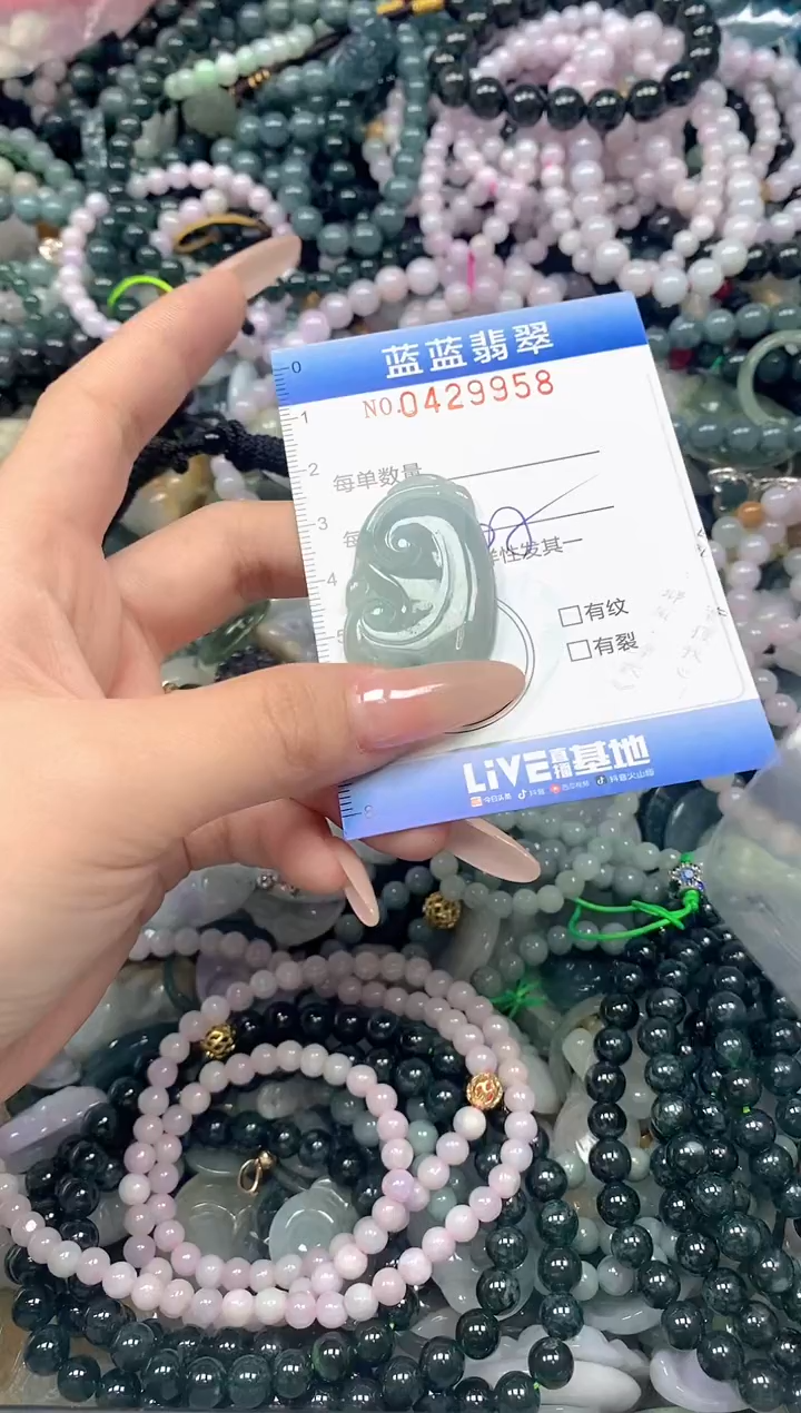 颈饰未镶嵌翡翠闪购0429958