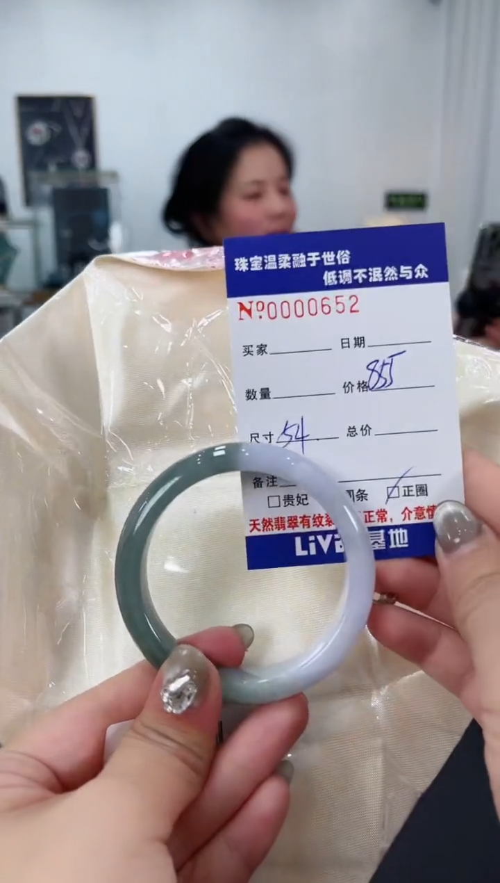 【闪购商品】翡翠手镯未镶嵌天然翡翠A货