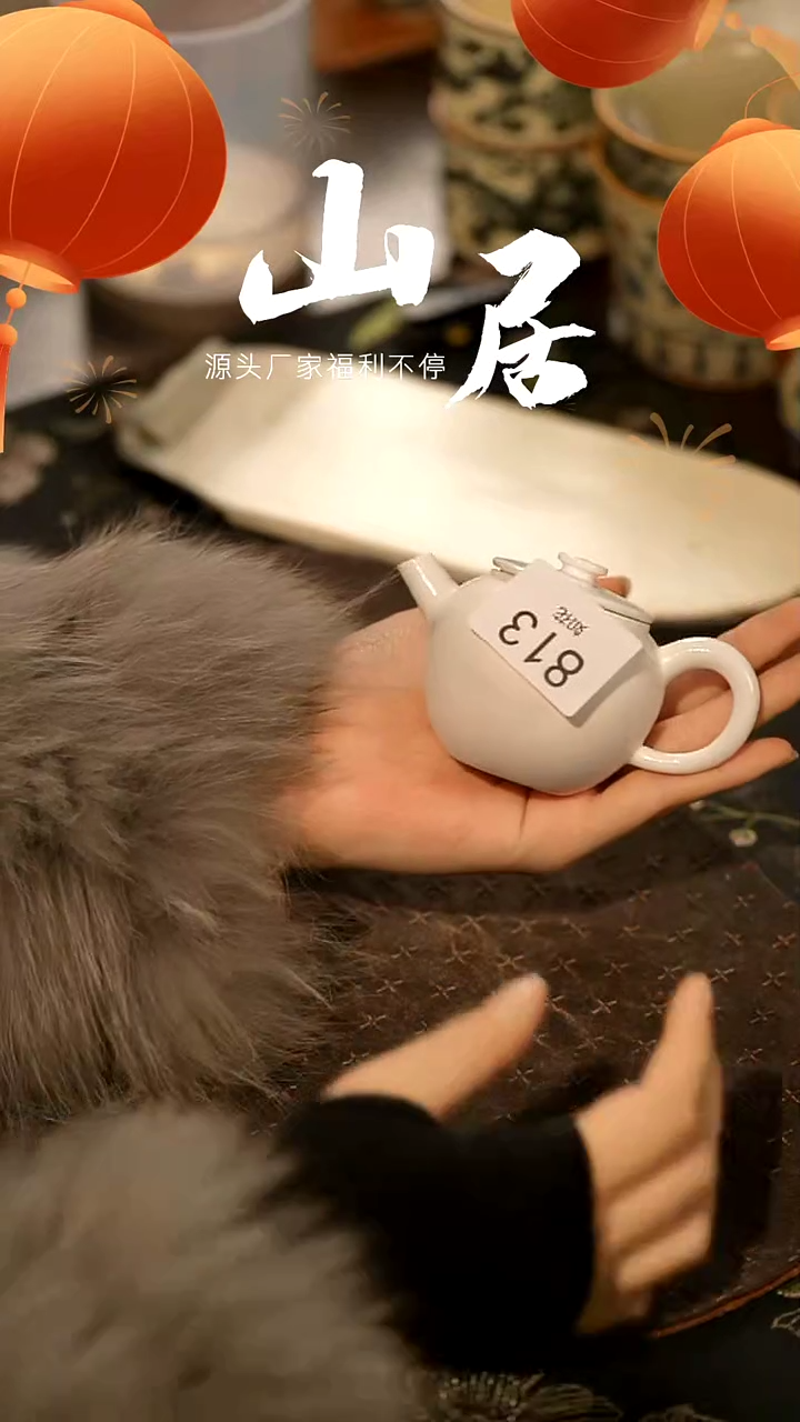 【闪购商品】山居秋暝手工手作@@813