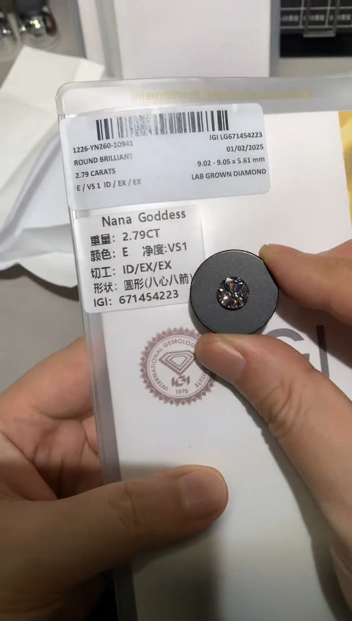 【闪购商品】实验室培育钻石裸石未镶嵌2.79E671454223