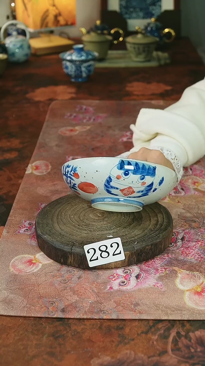 茶碗...........282