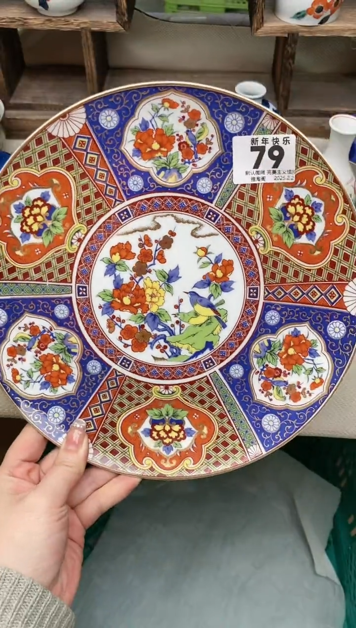 【闪购商品】瓷片79雅淘阁欢迎您的光临