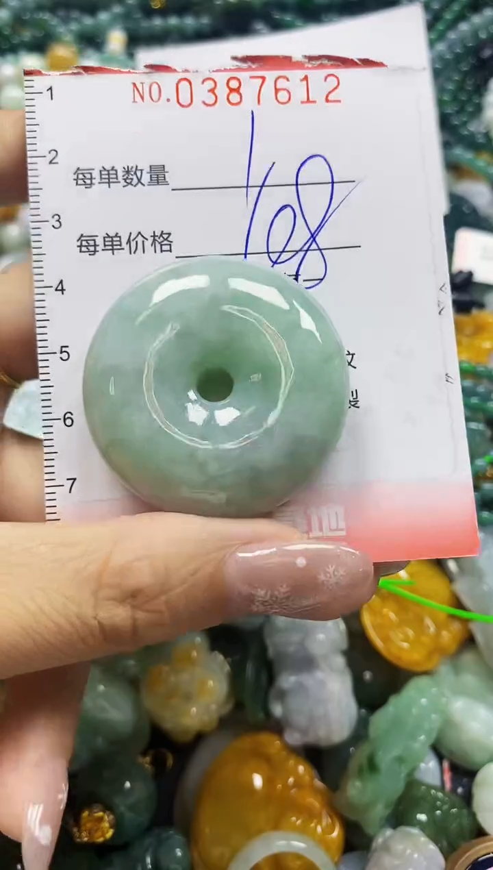 颈饰未镶嵌翡翠闪购0387612