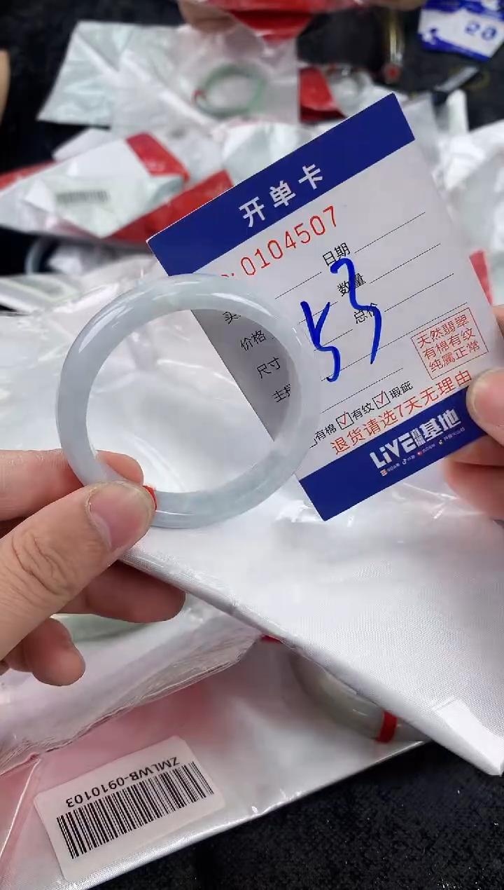 未镶嵌手镯翡翠AAAAAAAAAAAA