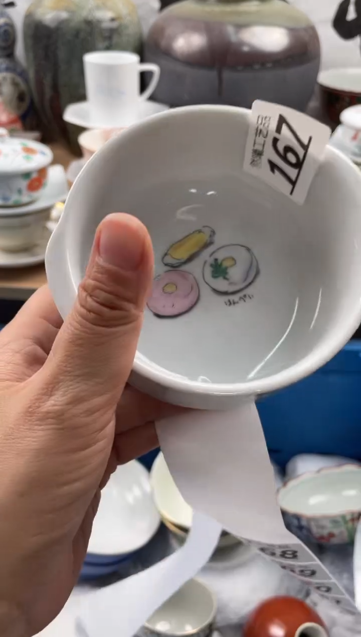 【闪购商品】瓷片167           