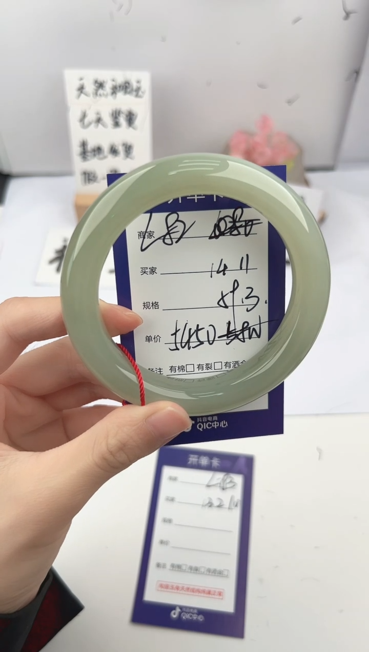 未镶嵌手镯和田玉微色差L82