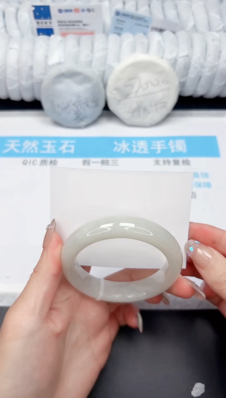 和田玉未镶嵌手镯266-59.8白宽