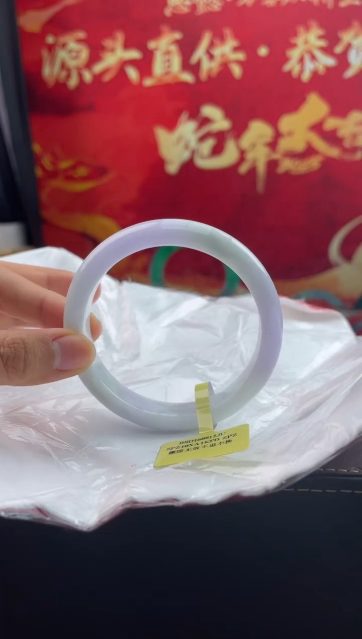 【闪购商品】翡翠手镯未镶嵌20翡翠手镯（微瑕）