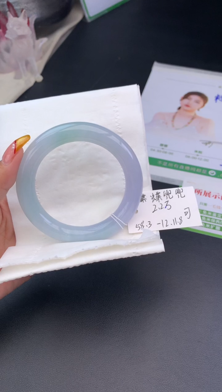 【闪购商品】翡翠手镯未镶嵌手镯