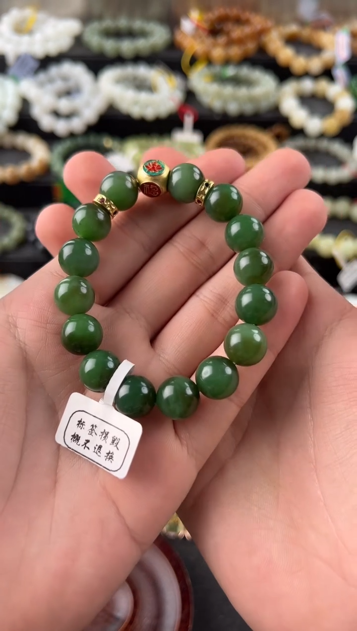 【闪购商品】和田玉手串未镶嵌新疆碧玉卡12微色差