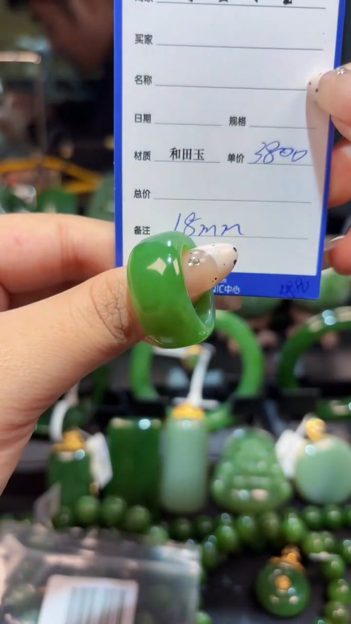 【闪购商品】和田玉（碧玉）戒指未镶嵌1