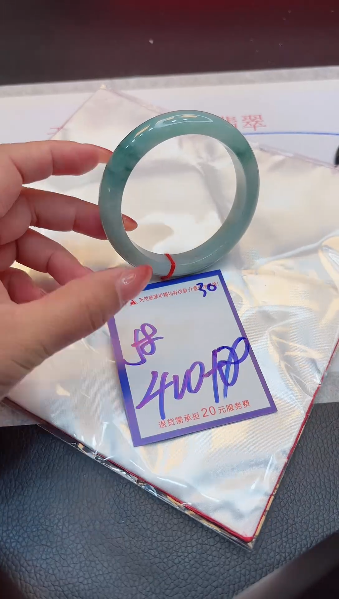 【闪购商品】翡翠手镯未镶嵌1111111111111111