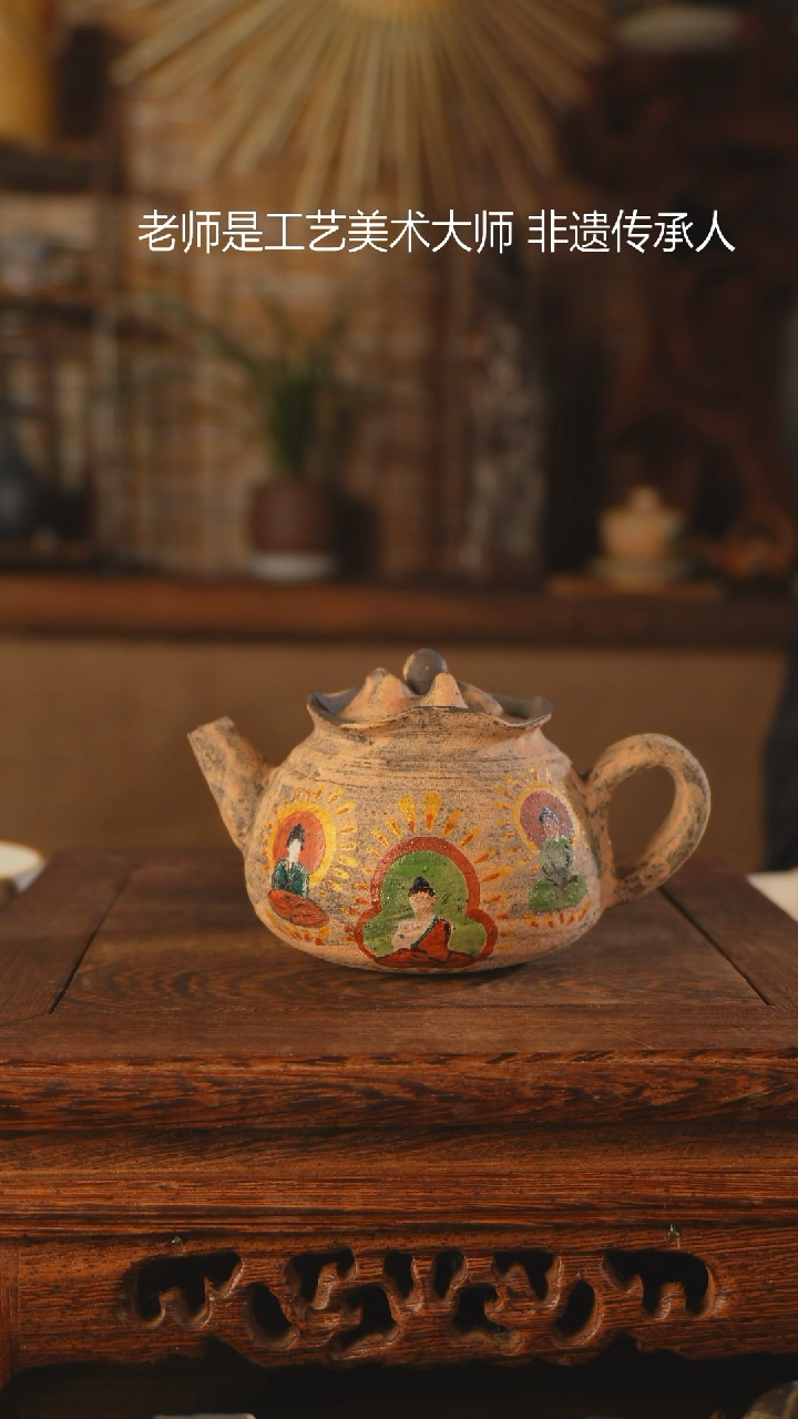 【闪购商品】老昌号手工手绘茶器