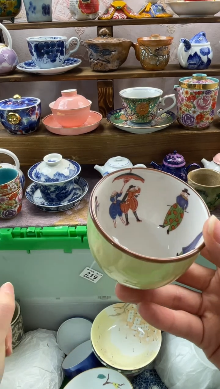 瓷片熟****护满20包邮一单一付