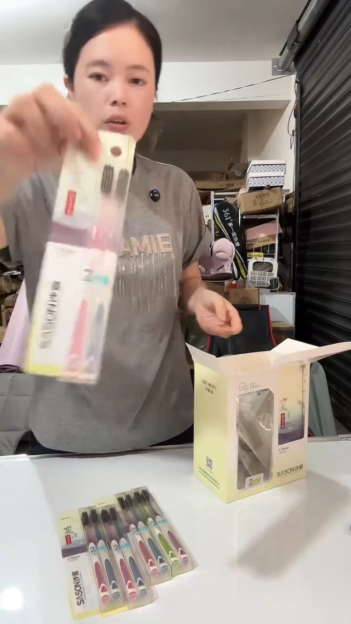 68日用百货 牙刷