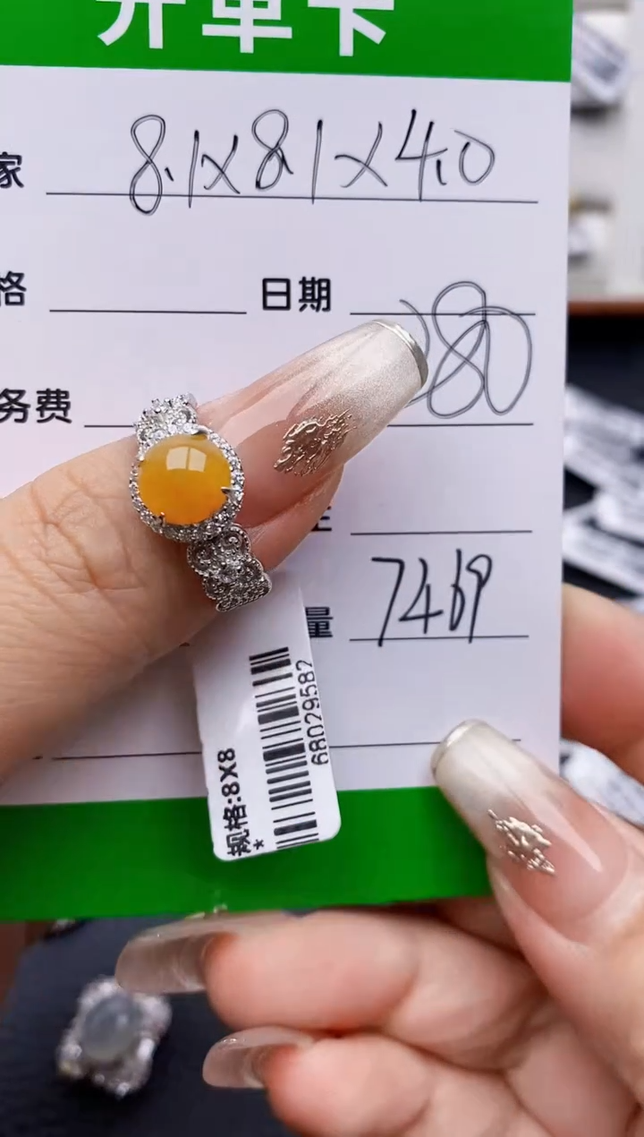 翡翠戒指银S925镶嵌7469