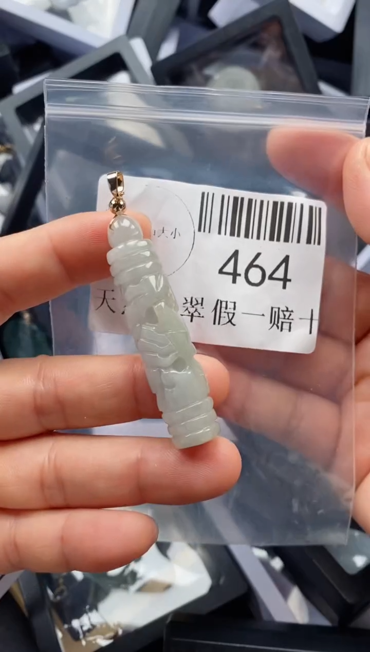 翡翠未镶嵌吊坠(不含链)464