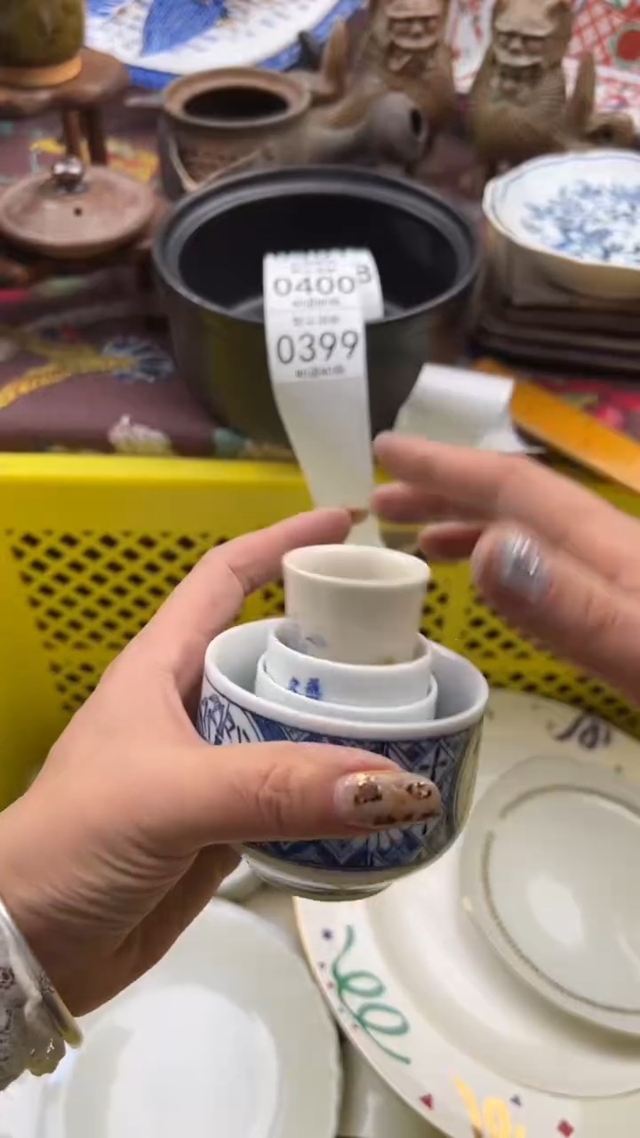 399默认微瑕，满20元包邮