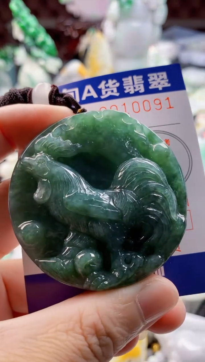 翡翠未镶嵌吊坠(不含链)1