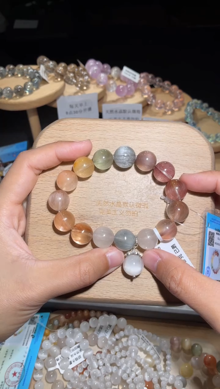 未镶嵌手链水晶27号多样性发一B 