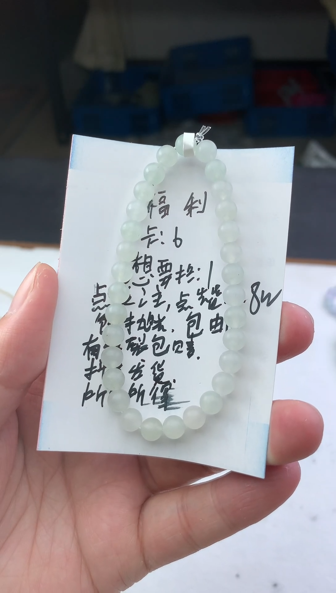 【闪购商品】定制翡翠未镶嵌珠子