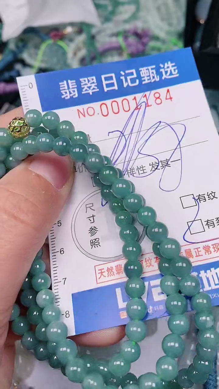 【闪购商品】翡翠颈饰未镶嵌00001184