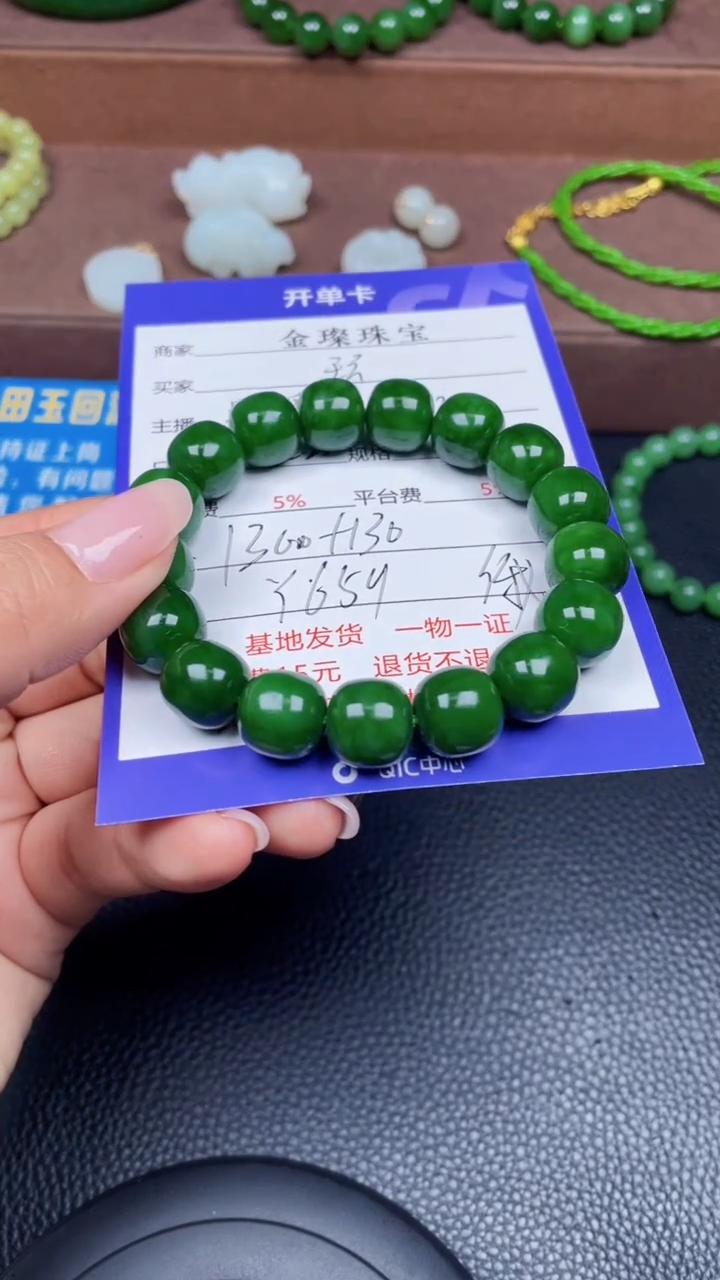 颈饰未镶嵌和田玉环*y659