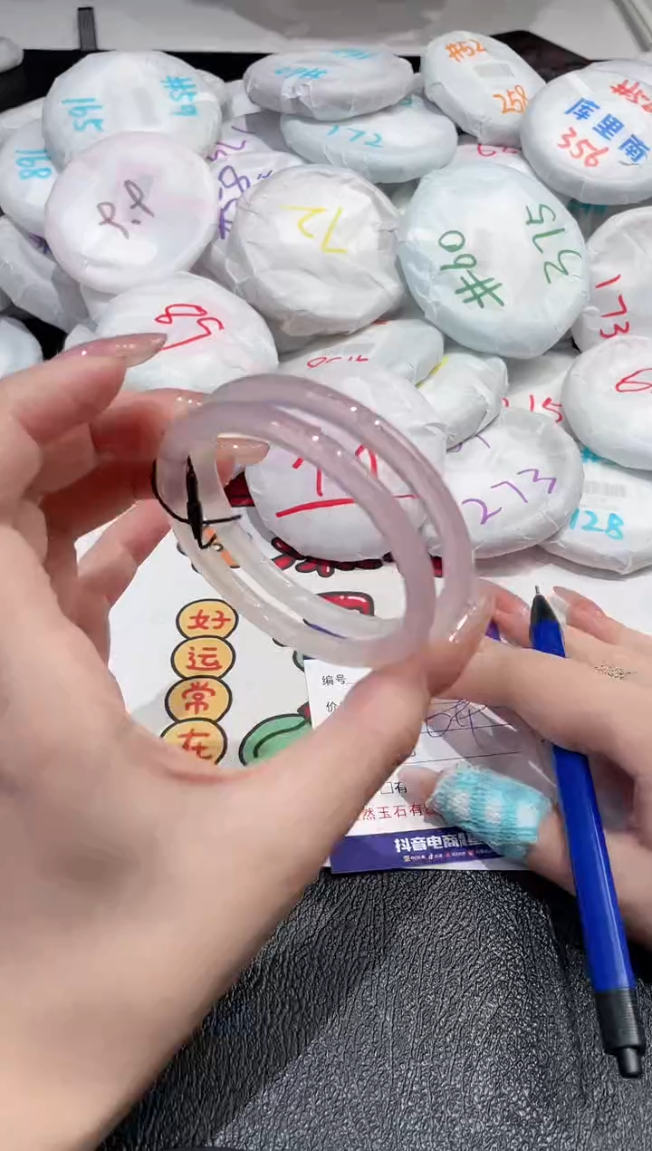 【闪购商品】玛瑙/玉髓手镯未镶嵌-70