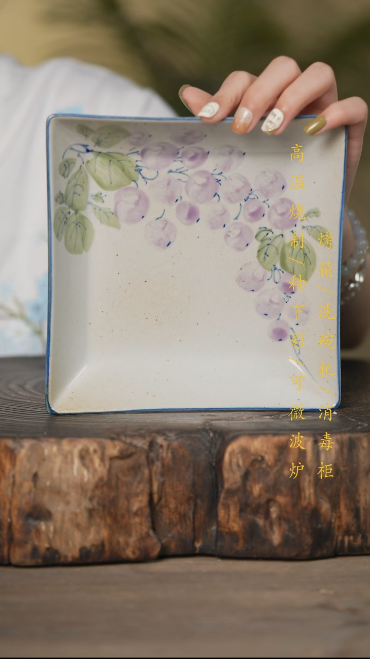 瓷片景德镇高温釉下彩可微波烤箱洗碗机