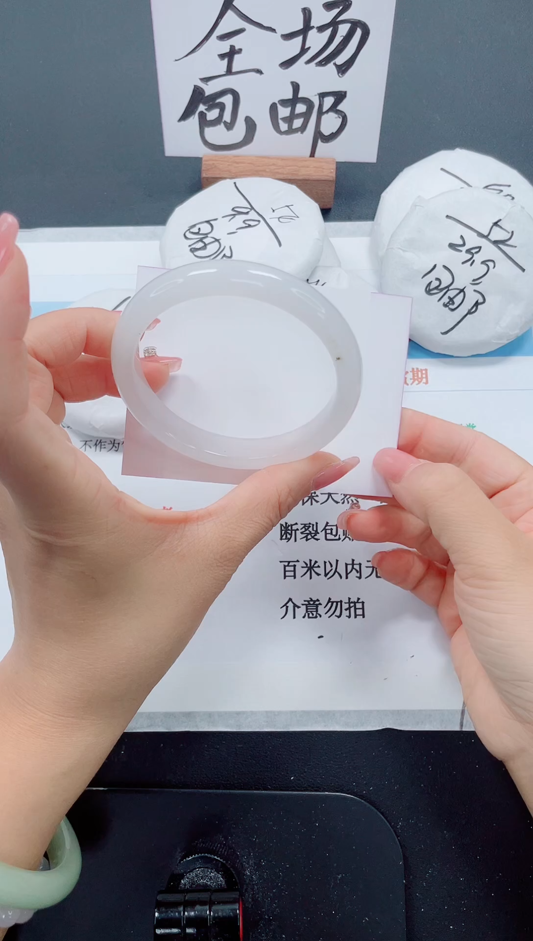 未镶嵌手镯石英质玉5-60.6