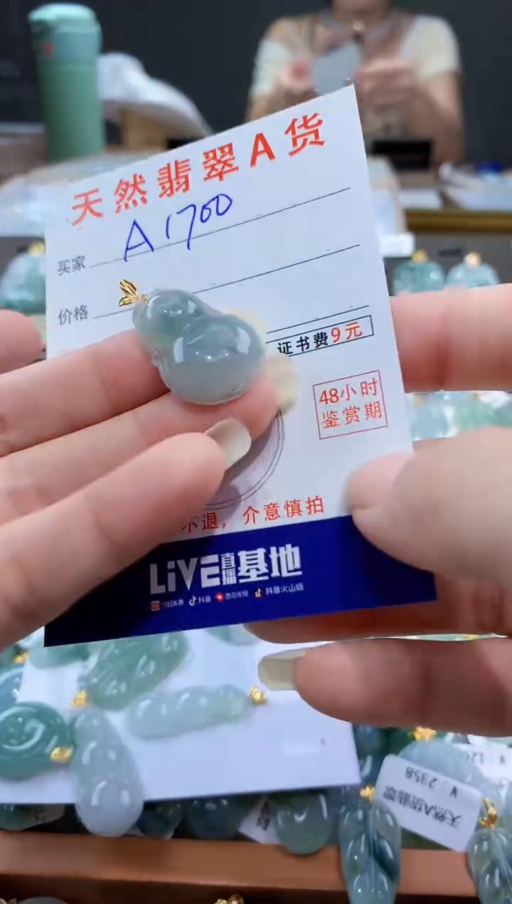 颈饰18K金镶嵌翡翠天然翡翠A货挂件 