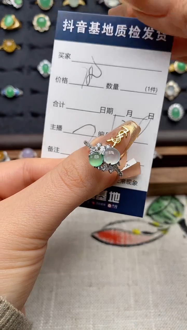 银S925镶嵌戒指翡翠.