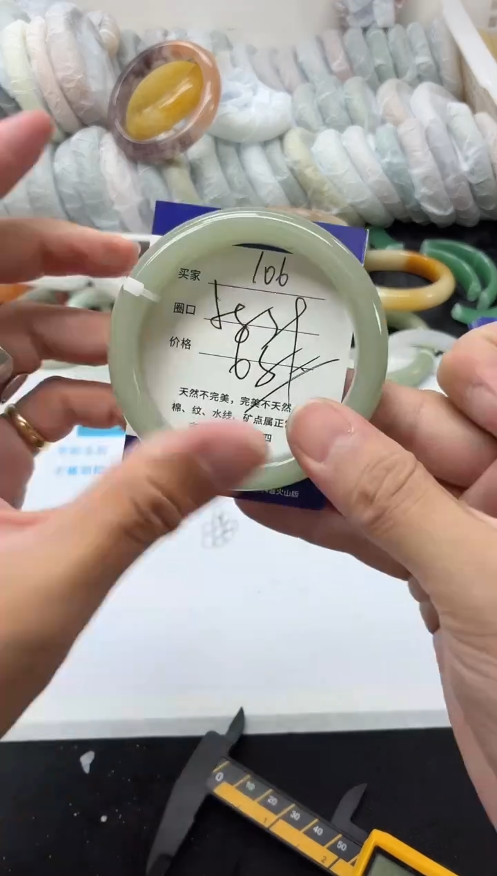 未镶嵌手镯石英质玉106