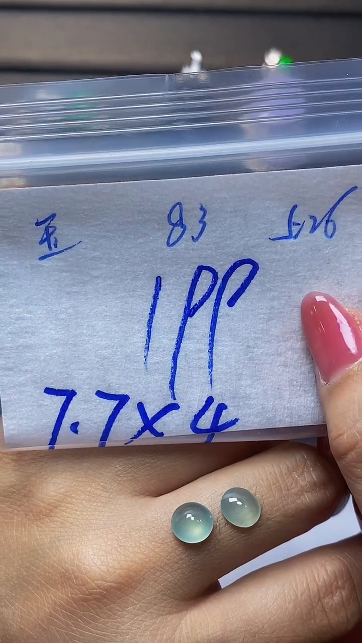 定制翡翠未镶嵌天然缅甸A货翡翠83