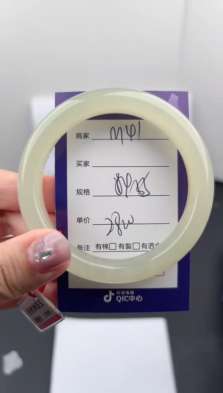 【闪购商品】和田玉手镯未镶嵌微色差M41