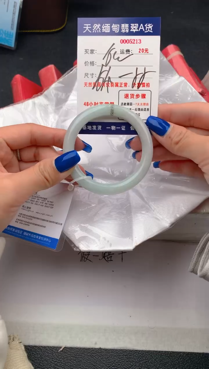 【闪购商品】翡翠手镯未镶嵌5213天然缅甸A货翡翠