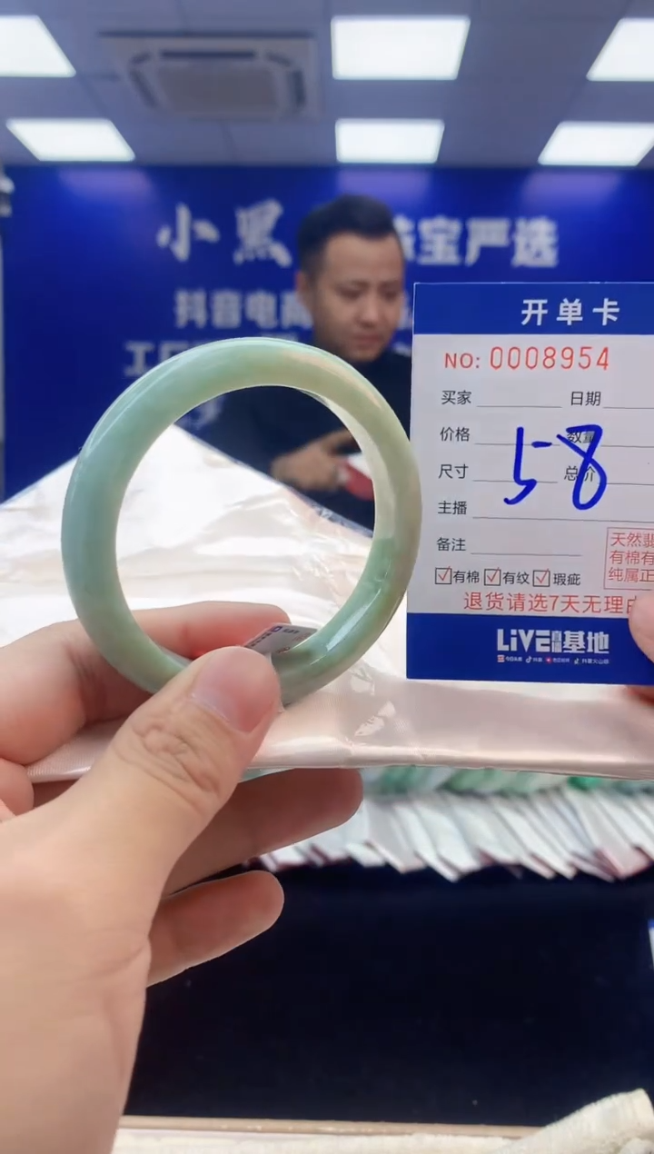 【闪购商品】翡翠手镯未镶嵌3翡翠天然A货手镯