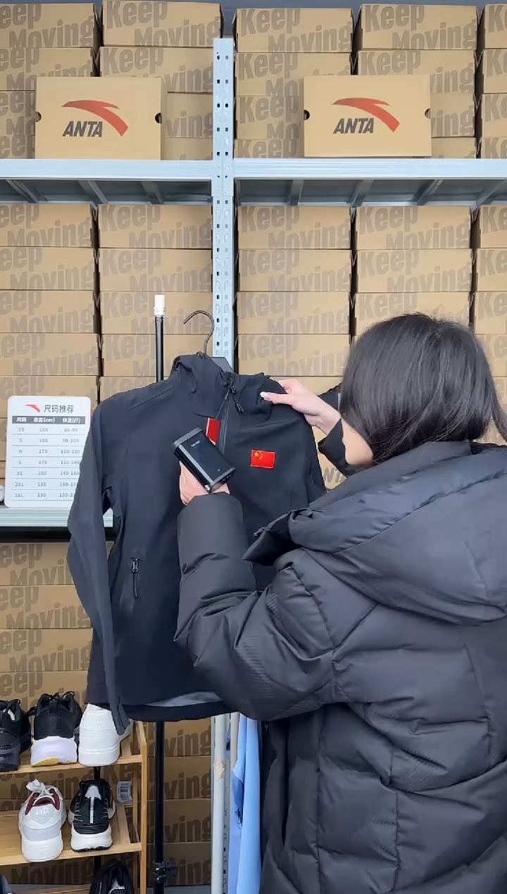 安踏成人闪购孤品：S