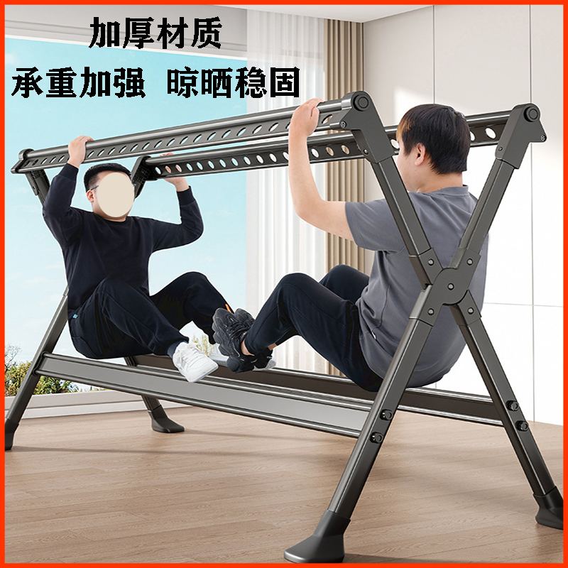 晾衣架落地家用阳台室内外折叠加粗晾衣杆挂衣服伸缩晒被子收纳架