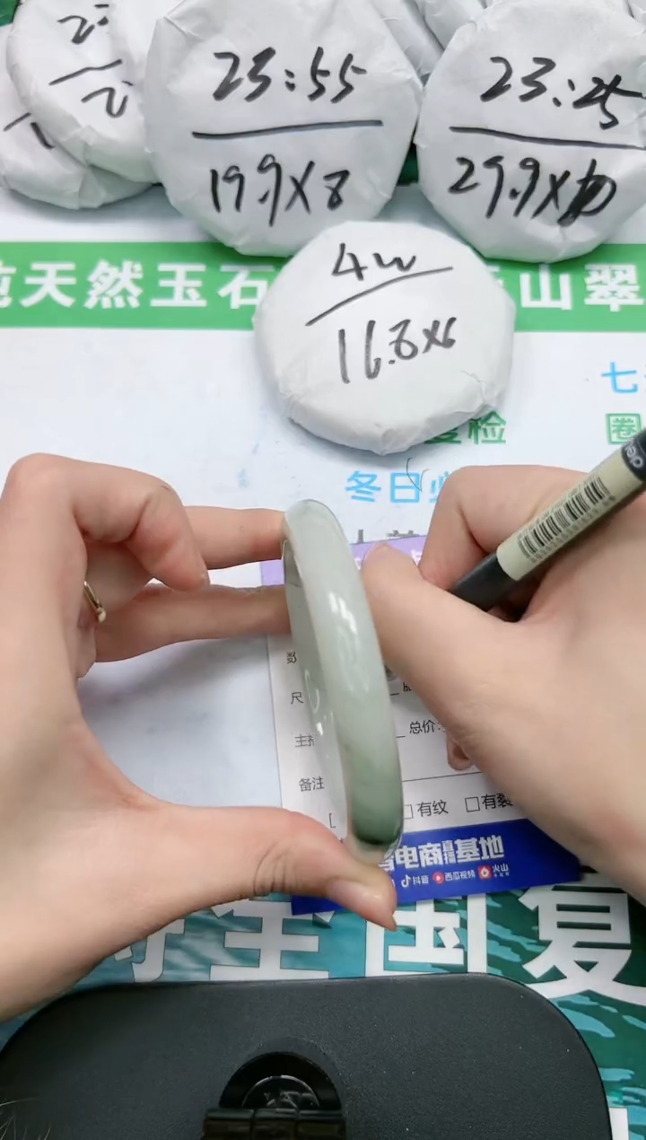 【闪购商品】石英质玉手镯未镶嵌K297-62