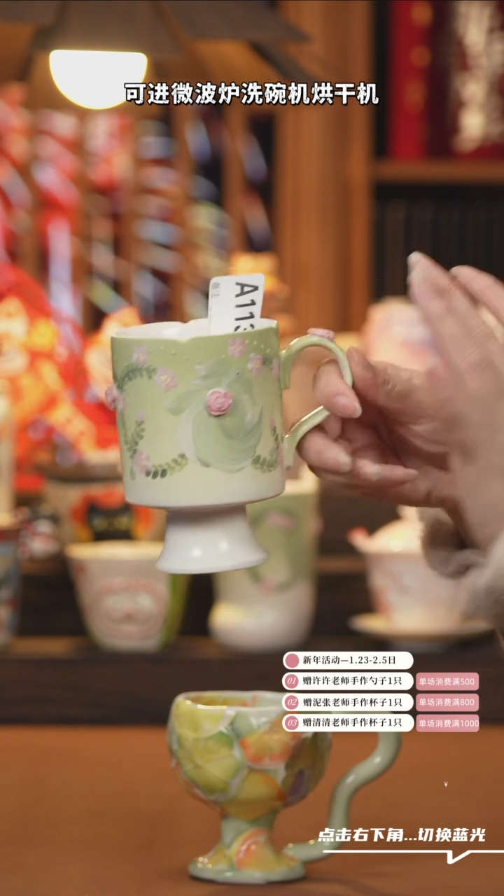 【闪购商品】盘A1131设计师文创陶瓷