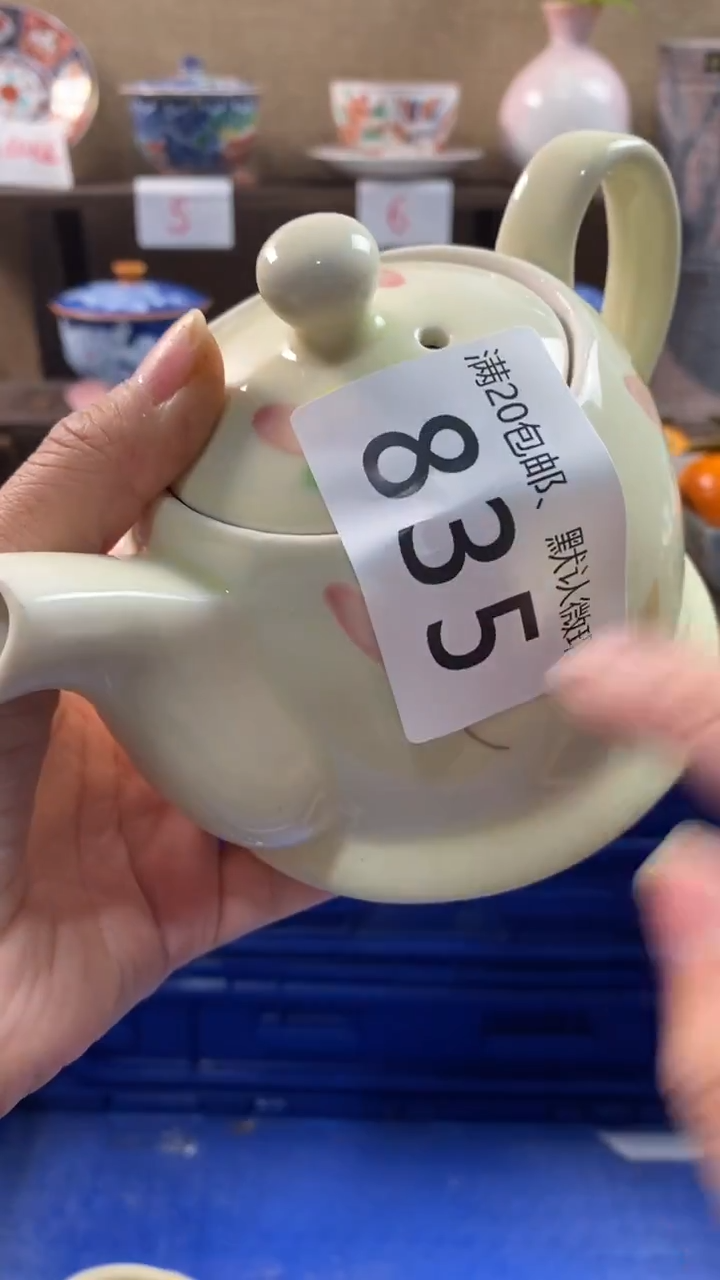 其他陶淺*835满20包邮，感谢支持。